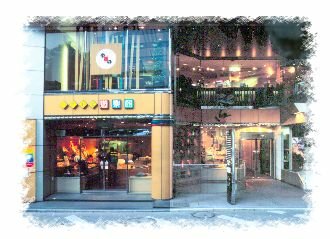 かごしま遊楽館